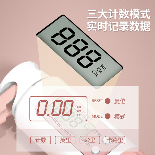 Zhijia Adult Cordless Intelligent Counting Jump Rope Student High School Entrance Exam Sports Goods Weight-Bearing Training Wire Rope Wholesale