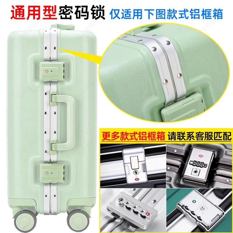 Suitcase, universal accessories