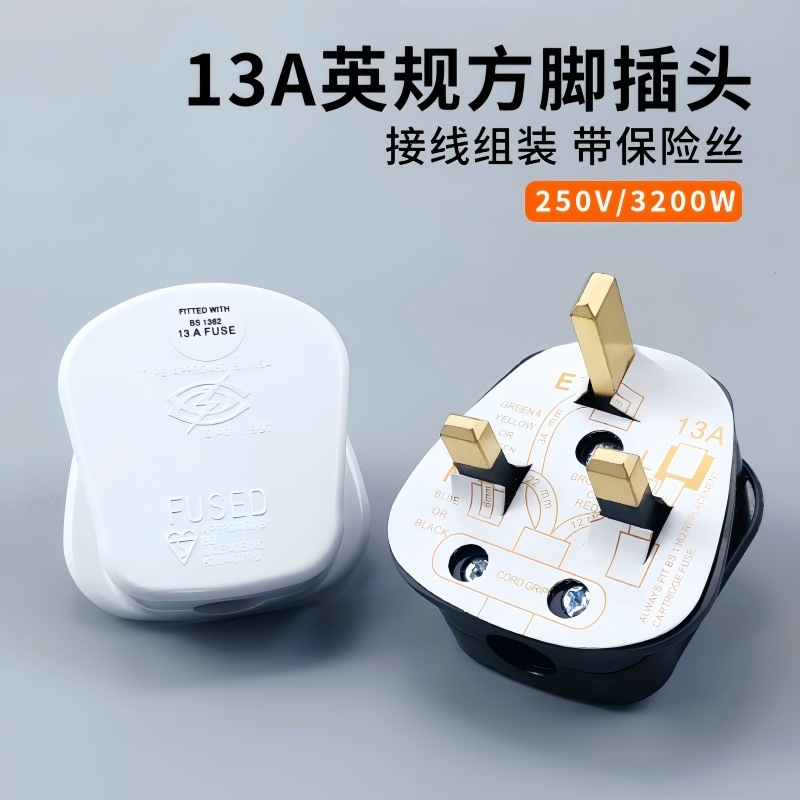 British Standard British Hong Kong Edition 13A Square Pin Plug BS Certified Power Wiring Conversion Socket Head British Standard Industrial Plug