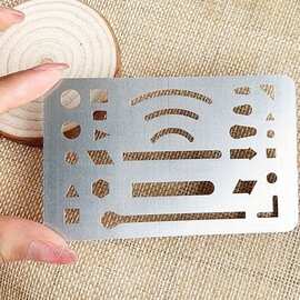 27孔不锈钢多用插图片 建筑机械制图擦图板工程绘图工具擦图模板