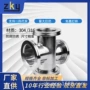 耐腐蚀定制iso63iso-k螺栓