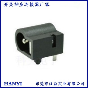 DC-004A charging socket DC power socket DC jack DC interface card type vertical DC socket