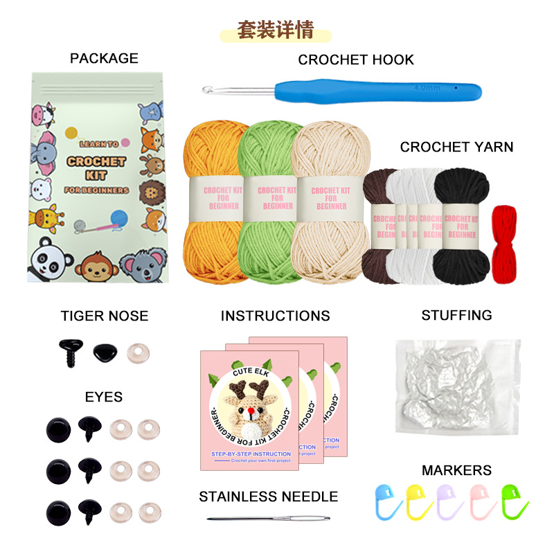 Amazon material de ganchillo paquete traje de bricolaje a mano de lana de ganchillo animal inglés instrucción enseñanza Video
