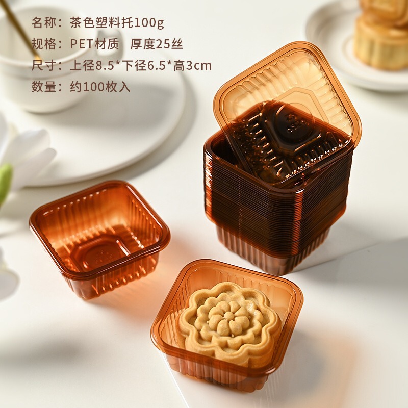 2025 中秋茶色英語広東風月餅包装袋氷皮焼き卵黄クリスプ機械シール袋卸売|undefined
