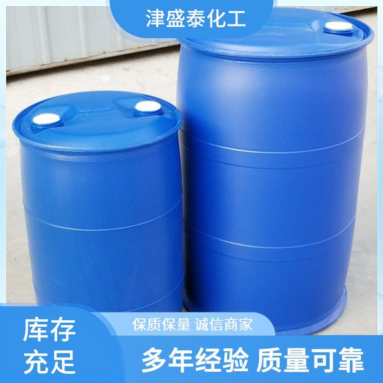 现货供应 十八叔胺  十八烷基二甲基叔胺 18叔胺 18DMA 124-28-7