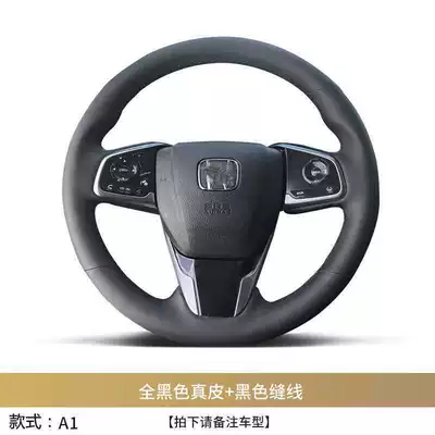 Suitable for Tesla model3 Steering wheel cover - sku-02-style-a1-full-leather-black-seam-38cm