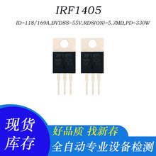 ��������IRF1405 220��װ ȫ�Զ��������� ������֤