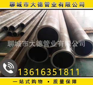 ����䓹�27SiMn��ںϽ�o�p䓹� Һ��֧���ù� ���wݔ����䓹�