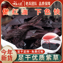 ��؛�½��ϲ������{�������t����ɫ�����ϲݸ��ϲ���ԭ��500g���]