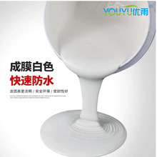 ˮ�������пղ���΢�鱣�¸���Ϳ����ǽ��Ϳ��ʩ�������͸�ʴ����