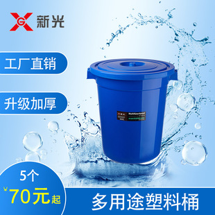 �����¹��ܘI  �Ӻ�30L��Ͱ�w���ψAͰ�l��Ͱ�zͰˮͰ���S���l