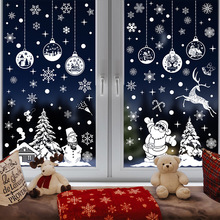 2024跨境圣诞节白色窗贴圣诞老人吊球圣诞麋鹿商场橱窗玻璃静电贴