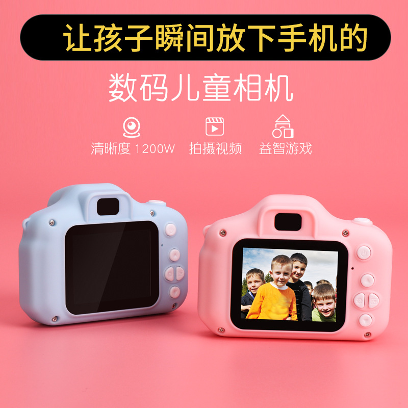 Children's digital camera toy can take pictures Mini small simulation girl portable X2 HD small SLR gift