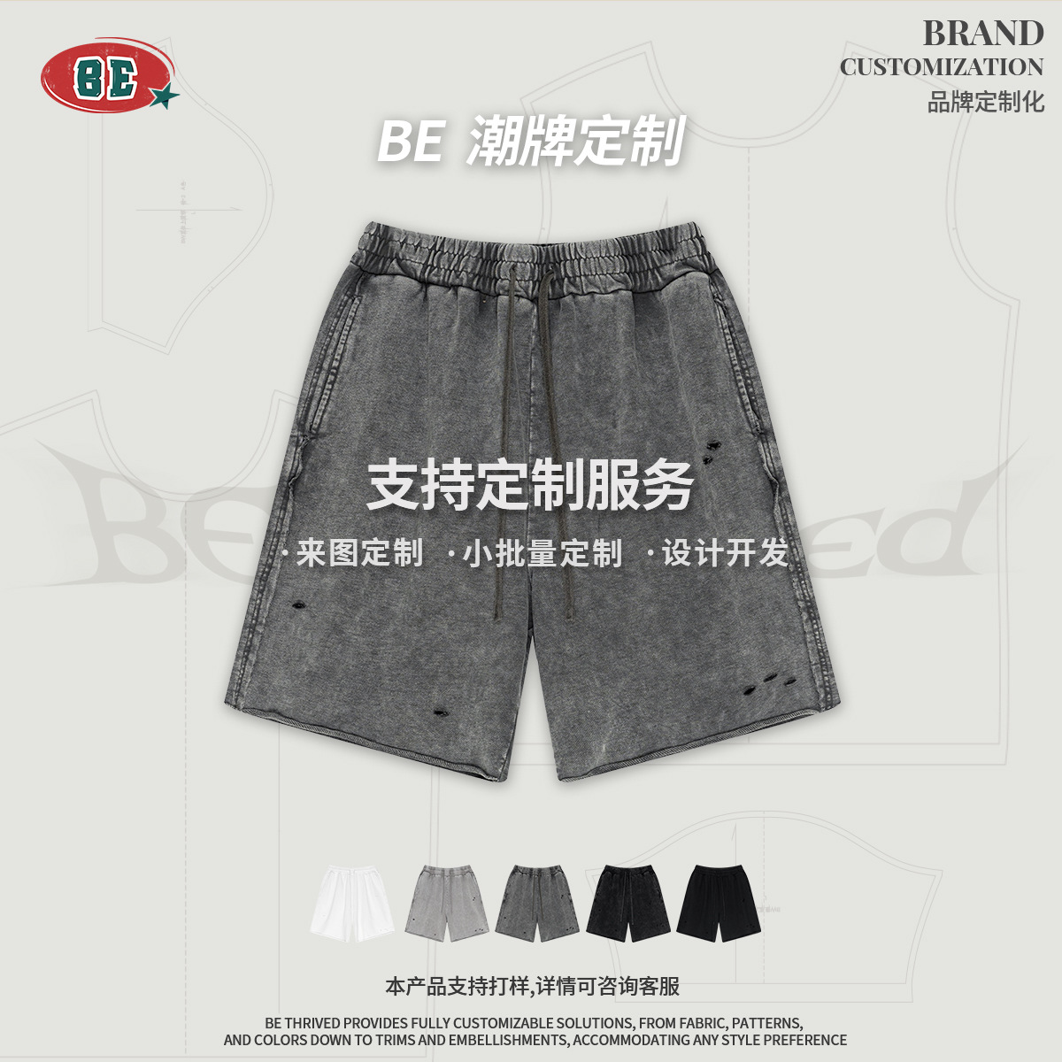 Pantalones Cortos Bajo la Rodilla para Hombre de Algodón para Deportes