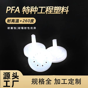 Сырье из PFA-пластика, растворимый политетрафторэтилен, высокая прочность, пластиковые частицы PFA, химически стойкие, высокотемпературные части труб.