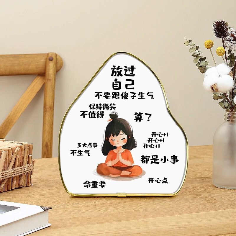 莫生气摆件好好说话情绪稳定办公室桌面摆台挂画不要生气创意字画|undefined