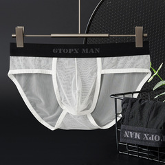 Men's ice silk transparent thin full mesh single layer U convex bag low waist breathable sports sexy briefs underwear