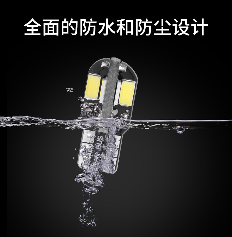 T10 Car LED Light 5730 8SMD Clearance Light License Plate Light