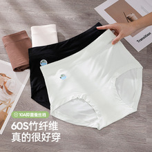 高腰收腹大码内裤女200斤10a抑菌蚕丝裆竹纤维舒适无痕妈妈三角裤