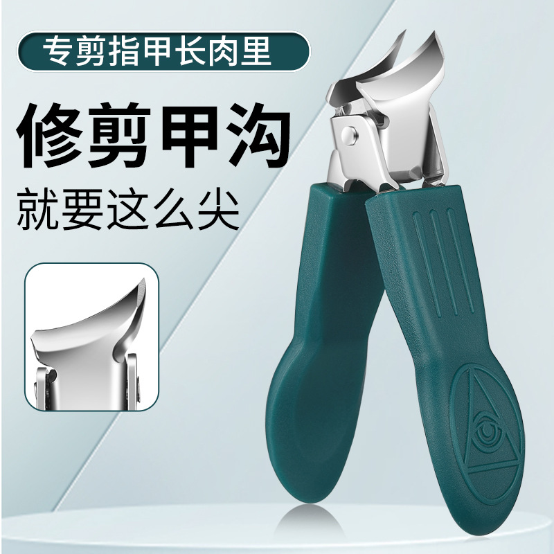 Angled Nail Clippers