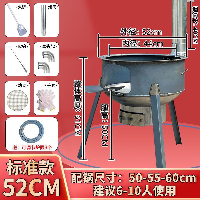 柴火灶户外炉灶新款农村家用烧木柴移动锅台便携式烧烤炉子速包邮