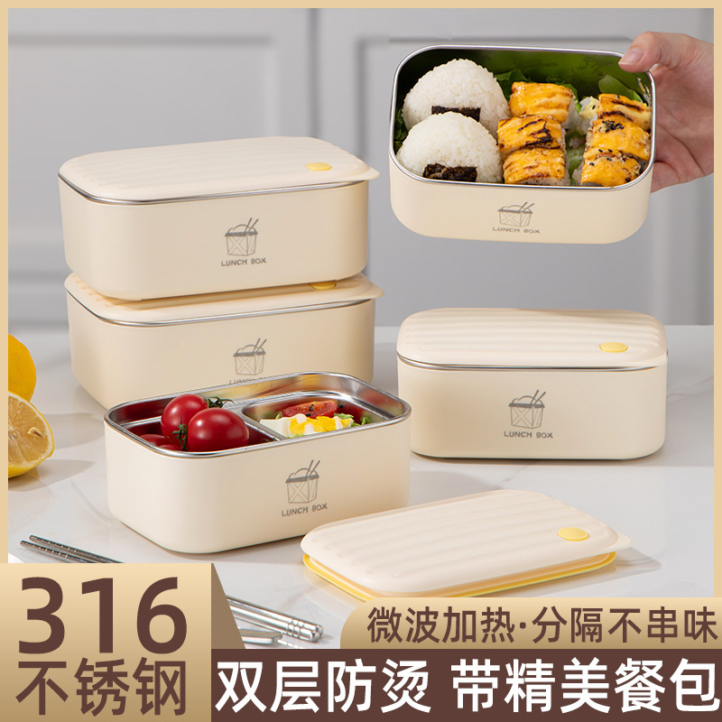 316ステンレス製ランチボックス、電子レンジ対応、サラリーマンや小学生向けのランチボックス収納ボックス、鮮度保持ランチボックス|undefined