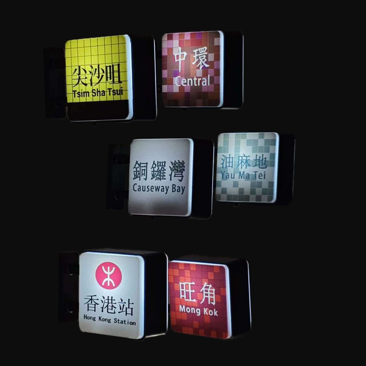Гонконгский световой знак метро освещает холодильник, наклейка на Центральный Цим Ша Цуй