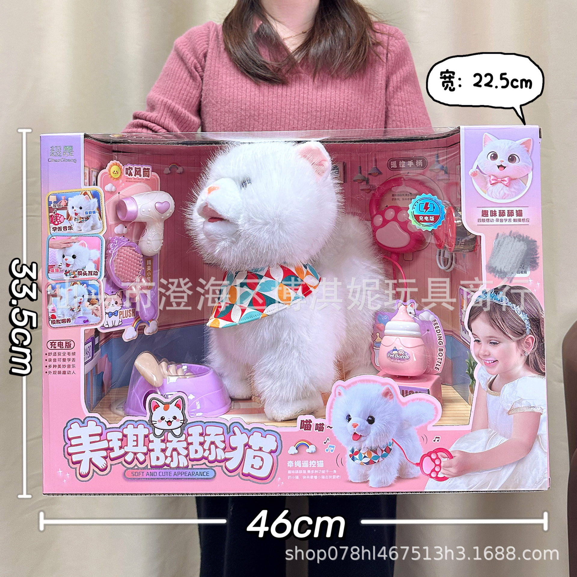 Juguetes de peluche eléctricos para niños, mascotas de simulación se llamarán conejos dorados, juguetes de chicas, regalos al por mayor