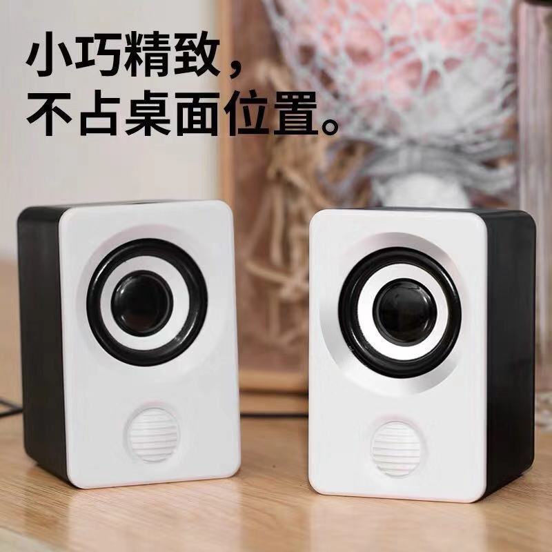 X9桌面笔记本电脑音响台式机小音箱家用多媒体手机低音炮usb音响|undefined