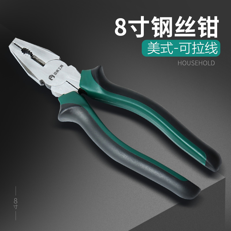 Mai vanadium eccentric labor-saving wire pliers pointed-nose pliers oblique-nose pliers multifunctional 6-inch 8-inch Tiger pliers flat-nose pliers