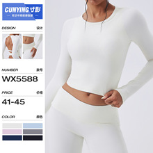 亚马逊磨毛紧身长T美背塑形后背镂空性感纽结露腰运动长袖文胸