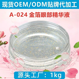 面部护理加工;身体护理加工;面霜