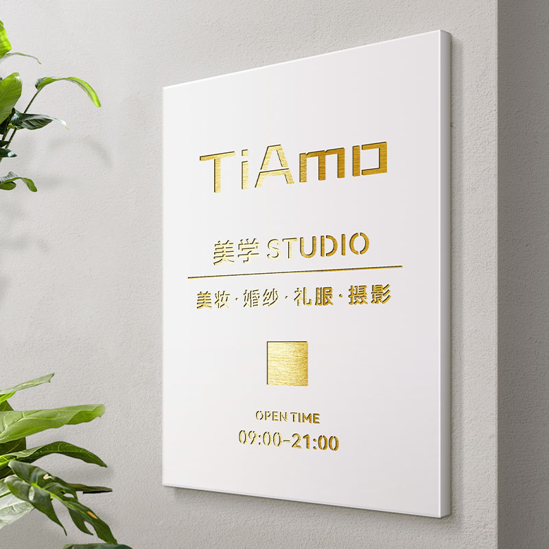 工作室logo门牌公司招牌广告牌铜牌镂空灯箱不锈钢牌匾制作厂家