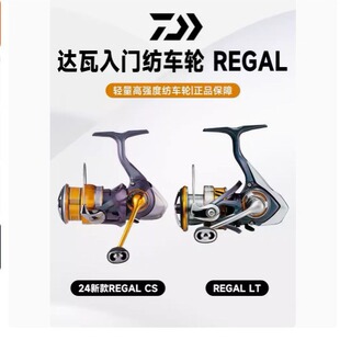 DAIWA/�_�|��24�¿�REGAL LT���O݆�~��݆·��݆�O�����l