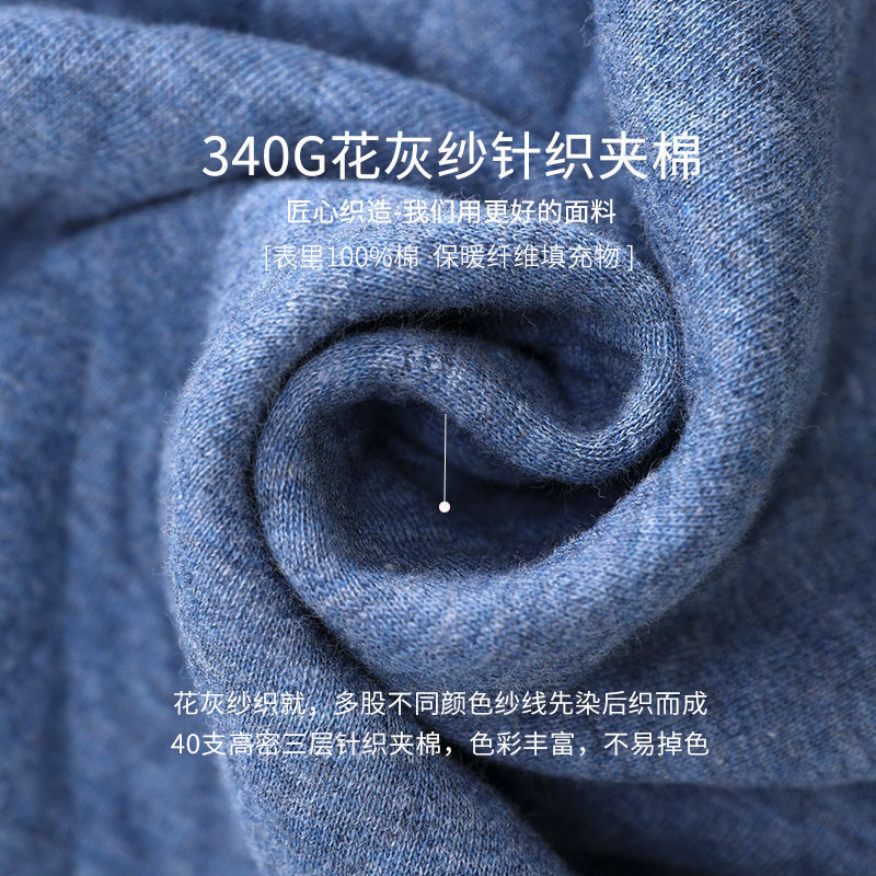 Capa de aire de tres capas traje acolchado pijamas hombres Otoño e Invierno carta bordado prendas de vestir exteriores homewear