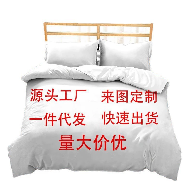 [Processing and customization] Cartoon series 3D digital printing three-piece bedding set foreign trade bedding set ready-made