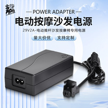 29V2A�Դ�m������ԡ��Ħɳ�l�ϰ���늄��ƗU������̨58W�㹦��
