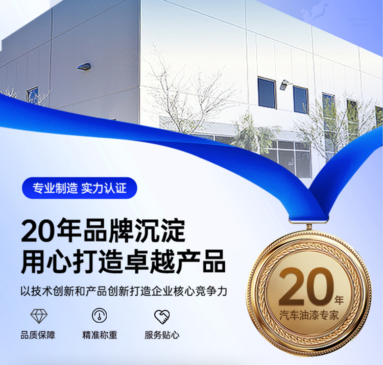 2K Two-Component Automotive Paint, Baking Paint, Glossy Paint, Color-Mixing Metallic Paint, Anti-Rust Industrial Advertising Ceramic White Paint, Topcoat
