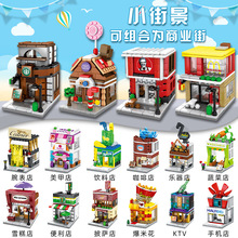 兼容乐高中国城市女孩系列益智拼图玩具冰淇淋车街景拼装积木礼物
