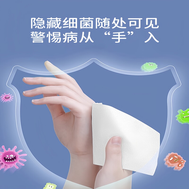 酒精湿巾75度家用杀菌消毒湿纸巾家庭用清洁湿纸巾棉片80抽大包装|undefined