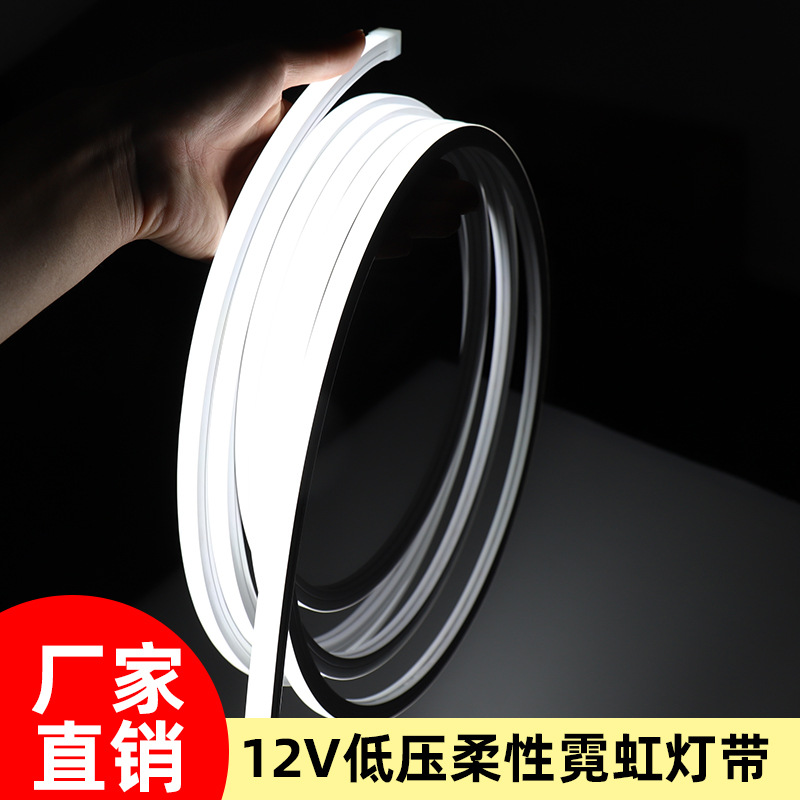 廠家定制柔性霓虹燈帶 矽膠防水軟燈條12v低壓可替代線形霓虹燈