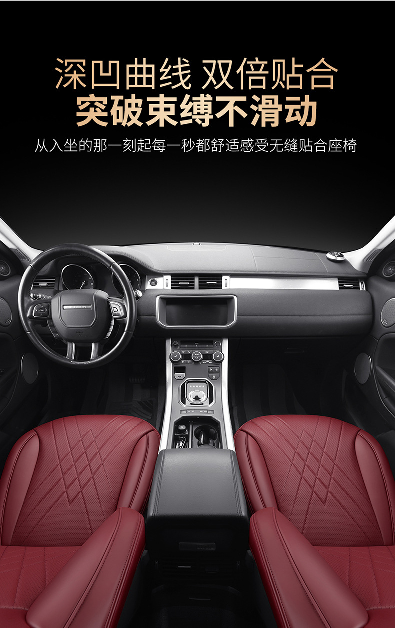 Car seat cushion chic high-end semi-enclosed simple leather seat cushion special car modified seat cover