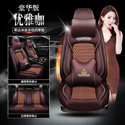Universal seat cover, Wholesale Xdd Sida All-Inclusive 9D - starelegant-coffee-deluxe-edition-111