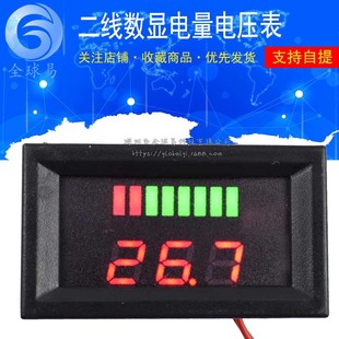 Electric car, rechargeable battery, universal lithium battery, 12v, 24v, 36v, 48v, 60v, 72v