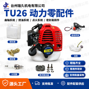 TU26��ؓʽ�������F���S����� �͉ر��^�{���y��·�������