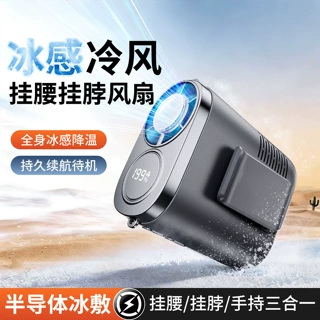 跨境户外高速挂腰风挂腰USB大容量滚轮长续航调速暴力涡轮风扇