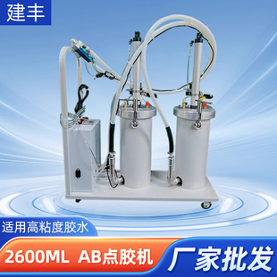 2600ML AB�z���z�C���z�p�M�݌������z���z���z�C�pͰ��ȱ�ψ�