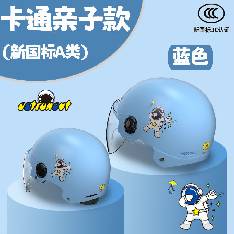 어린이 만화 [성인 어린이] 블루