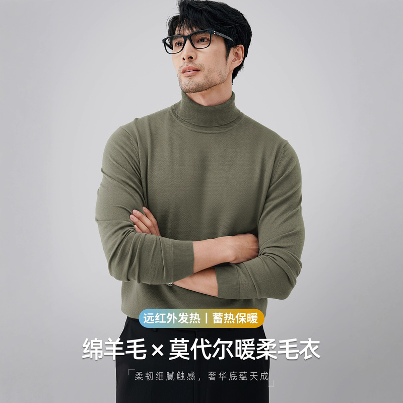 [Machine Washable Wool & Modal] Men's Casual Turtleneck Knitwear Base Knitwear for Heat Storage and Warmth in Autumn and Winter