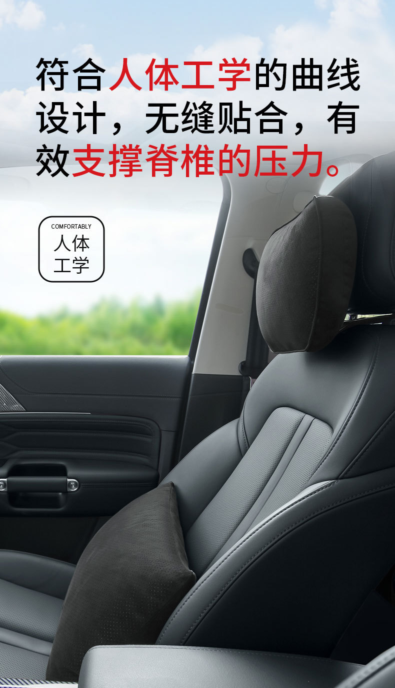 Suitable for Tesla Headrests, High-End Car Headrests, Dupont Bio-Velvet Neck Pillows, Car Backrest Pillows